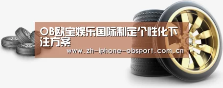 关于欧宝体育APP