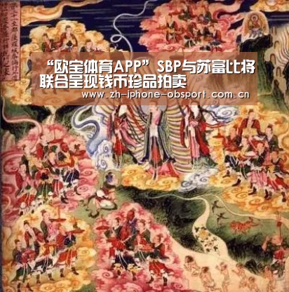 APP下载