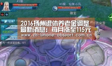 官方应用