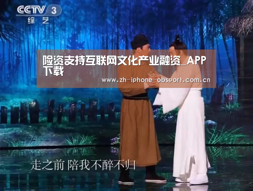 iOS下载