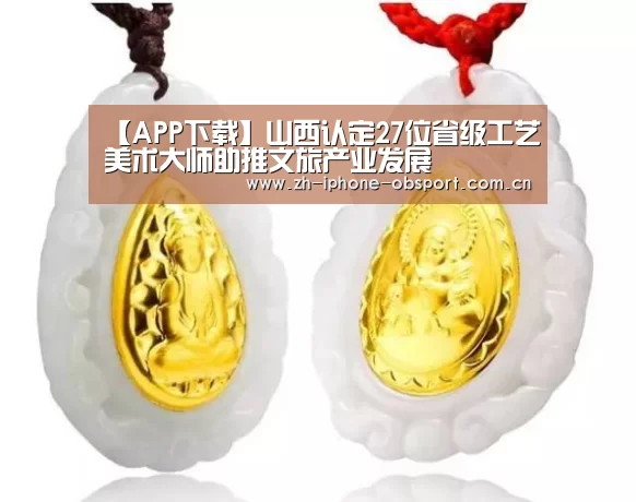 Android下载