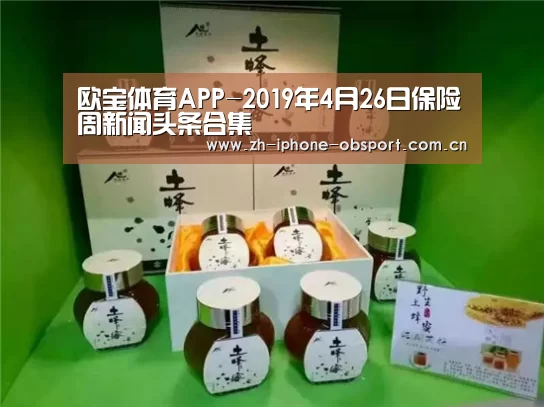 官方应用