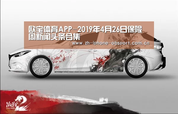 iOS下载