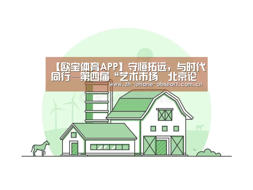 iOS下载