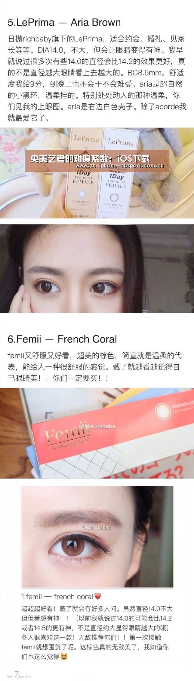 <h1>央美艺考的难度系数:iOS下载(图3) 欧宝体育APP