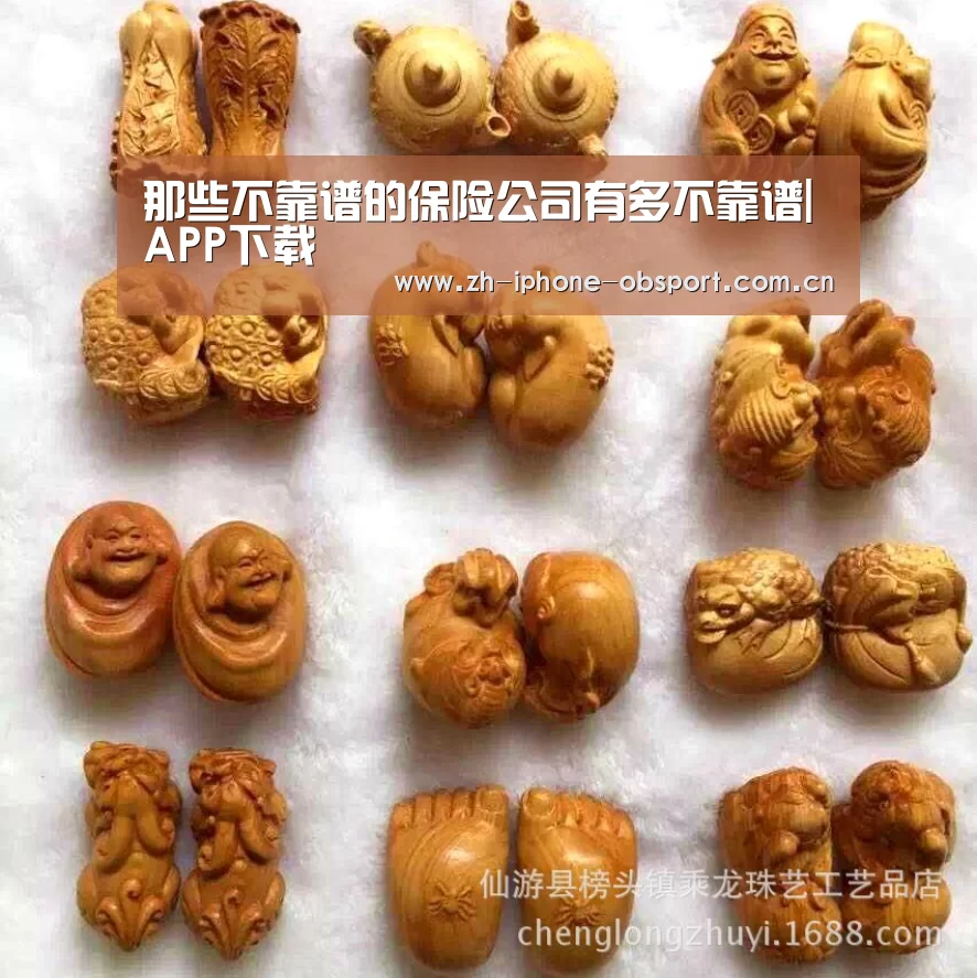 官方应用