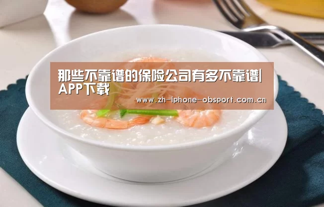 欧宝体育APP