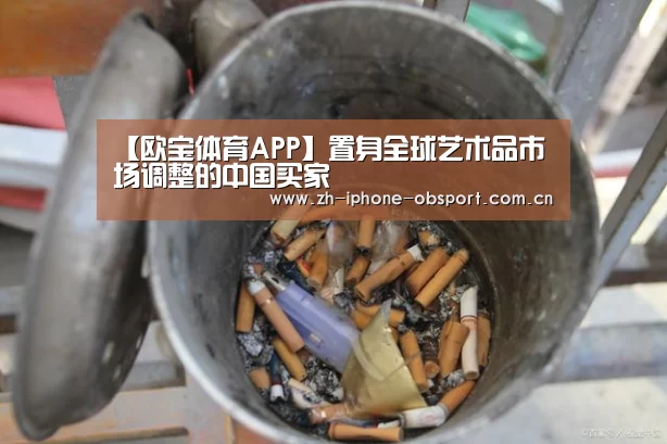APP下载