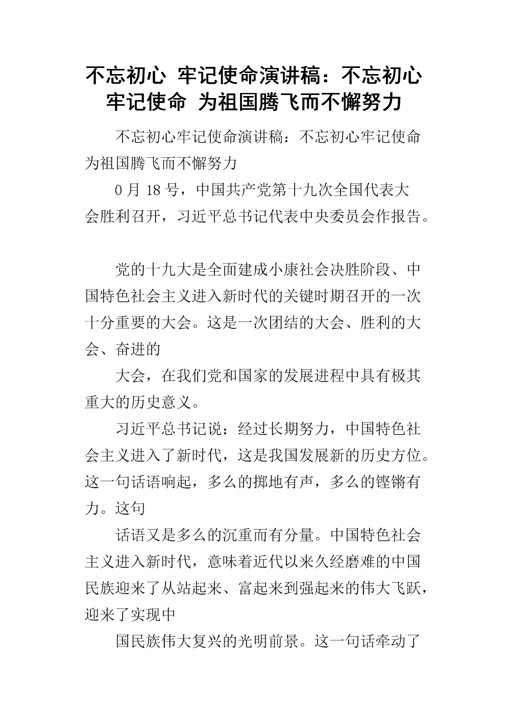 iOS下载