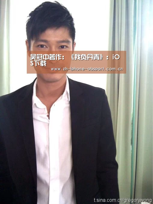 <h1>吴冠中著作:《我负丹青》:iOS下载(图2) APP下载
