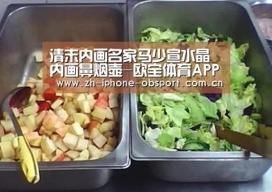 清末内画名家马少宣水晶内画鼻烟壶-欧宝体育APP(图4) Android下载